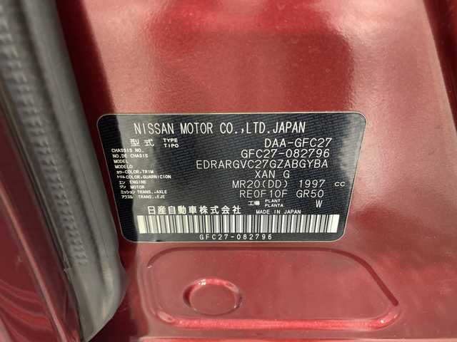 日産 セレナ ハイウェイスター Vセレクション 神奈川県 2017(平29)年 7.1万km マルーンレッド 2トーン 純正9型SDナビゲーション【MM517D-L】/フルセグ　CD DVD　AM FM Bluetooth　USB　MUSICSTOCKER　SD　CD DVD【Blu-ray】/ハンズフリー両側電動スライドドア【サンシェード】/セーフティパックA/アラウンドビューモニター/踏み間違い防止アシスト/インテリジェントパーキングアシスト/進入禁止標識検知/ふらつき警報/フロントバックソナー/ヒーター付きドアミラー/エマージェンシーブレーキ/LDW車線逸脱警報/クルーズコントロール/アイドリングストップ/革巻きステアリング/ビルトインETC/社外前後ドライブレコーダー/プッシュスターター/インテリジェントキー/LEDヘッドランプ/オートライト/フロントフォグランプ/純正16インチアルミホイール/取説　保証書