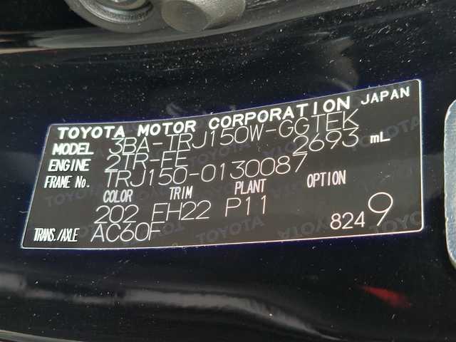 トヨタ ランドクルーザー プラド TX 東京都 2021(令3)年 4.2万km ブラック モデリスタエアロ/純正9インチナビ（NSZT-Y68T)/・T-Connect/・Bluetooth接続/・フルセグTV/・HDMI/・バックカメラ/Toyota Safety Sense/・レーダークルーズコントロール/・PCA（プリクラッシュセーフティー）/・LDA（レーンディパーチャーアラート）/・RSA（ロードサインアシスト）/・先行車発信告知/・クリアランスソナー/・オートマチックハイビーム/プッシュスタート/前後ドライブレコーダー/デジタルインナーミラー/ETC2.0/ルーフレール/LEDヘッドライト/ドアバイザー/17インチ純正アルミホイール/スマートキー/スペアキー