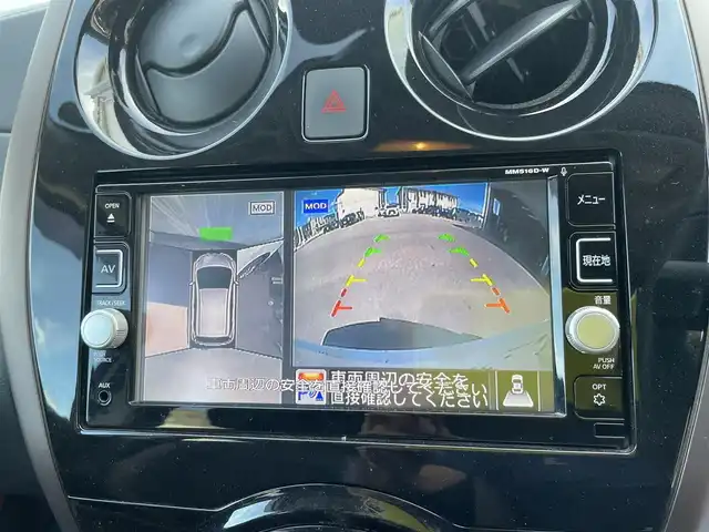 日産 ノート e－パワー メダリスト 石川県 2017(平29)年 4.5万km パール 純正メモリーナビ/純正CD/DVD/フルセグTV/アラウンドビューモニター/LEDヘッドライト/ETC/純正アルミホイール/エマージェンシーブレーキ/インテリキー/プッシュスタート/電動ミラー/オートライト/保証書
