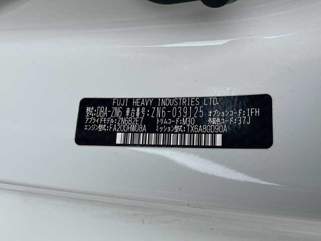 トヨタ ８６ GT リミテッド 福島県 2014(平26)年 3.8万km サテンホワイトパール オートマシフト 純正ナビ フルセグTV Bluetooth バックカメラ ハーフレザーシート パドルシフト オートライト シートヒーター ETC リアウィング 17インチ純正アルミホイール スマートキー