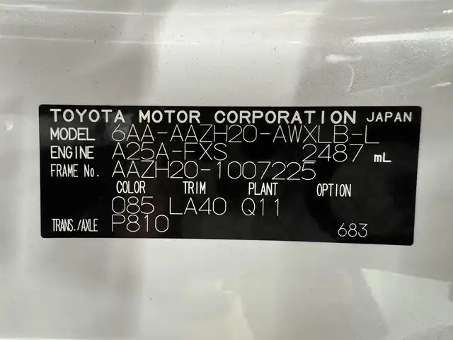 レクサス ＮＸ 350h バージョンL 三重県 2023(令5)年 1.4万km ソニッククォーツ Pガソリン・ハイブリッド/FF/MTモード付CVT/14インチディスプレイオーディオPlus＋ナビ/（FM/AM/TV/Bluetooth/USB/iPod/Miracast/CarPlay/AndroidAuto）/バックカメラ・サイドカメラ（助手席側）/ETC2.0/LEXUS Safety System＋/・プリクラッシュセーフティ/・緊急時操舵支援＋フロントクロストラフィックアラート＋レーンチェンジアシスト/・アダプティブハイビームシステム/・レーントレーシングアシスト/・レーダークルコン/・ロードサインアシスト/・プロアクティブドライビングアシスト/●ブラインドスポットモニター/●安心降車アシスト/●パーキングサポートブレーキ（前後静止物＋後方接近車両）/●ITS Connect/など/装備/・茶革シート（本革）/・8wayパワーシート（Dメモリー、ランバーサポート付/N）/・シートベンチレーション（D/N）/・シートヒーター（D/N/REAR）/・ハンズフリーパワーバックドア/・AC100Vコンセント（100W）/・カラーヘッドアップディスプレイ（連動ステアリングスイッチ付）/・左右独立オートエアコン/・オートライト、3眼LEDヘッドランプ/・20inAW/・スマートキーx2、カードキーx1/など