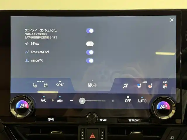 レクサス ＮＸ 350h バージョンL 三重県 2023(令5)年 1.4万km ソニッククォーツ Pガソリン・ハイブリッド/FF/MTモード付CVT/14インチディスプレイオーディオPlus＋ナビ/（FM/AM/TV/Bluetooth/USB/iPod/Miracast/CarPlay/AndroidAuto）/バックカメラ・サイドカメラ（助手席側）/ETC2.0/LEXUS Safety System＋/・プリクラッシュセーフティ/・緊急時操舵支援＋フロントクロストラフィックアラート＋レーンチェンジアシスト/・アダプティブハイビームシステム/・レーントレーシングアシスト/・レーダークルコン/・ロードサインアシスト/・プロアクティブドライビングアシスト/●ブラインドスポットモニター/●安心降車アシスト/●パーキングサポートブレーキ（前後静止物＋後方接近車両）/●ITS Connect/など/装備/・茶革シート（本革）/・8wayパワーシート（Dメモリー、ランバーサポート付/N）/・シートベンチレーション（D/N）/・シートヒーター（D/N/REAR）/・ハンズフリーパワーバックドア/・AC100Vコンセント（100W）/・カラーヘッドアップディスプレイ（連動ステアリングスイッチ付）/・左右独立オートエアコン/・オートライト、3眼LEDヘッドランプ/・20inAW/・スマートキーx2、カードキーx1/など