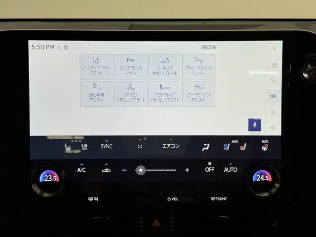 レクサス ＮＸ 350h バージョンL 三重県 2023(令5)年 1.4万km ソニッククォーツ Pガソリン・ハイブリッド/FF/MTモード付CVT/14インチディスプレイオーディオPlus＋ナビ/（FM/AM/TV/Bluetooth/USB/iPod/Miracast/CarPlay/AndroidAuto）/バックカメラ・サイドカメラ（助手席側）/ETC2.0/LEXUS Safety System＋/・プリクラッシュセーフティ/・緊急時操舵支援＋フロントクロストラフィックアラート＋レーンチェンジアシスト/・アダプティブハイビームシステム/・レーントレーシングアシスト/・レーダークルコン/・ロードサインアシスト/・プロアクティブドライビングアシスト/●ブラインドスポットモニター/●安心降車アシスト/●パーキングサポートブレーキ（前後静止物＋後方接近車両）/●ITS Connect/など/装備/・茶革シート（本革）/・8wayパワーシート（Dメモリー、ランバーサポート付/N）/・シートベンチレーション（D/N）/・シートヒーター（D/N/REAR）/・ハンズフリーパワーバックドア/・AC100Vコンセント（100W）/・カラーヘッドアップディスプレイ（連動ステアリングスイッチ付）/・左右独立オートエアコン/・オートライト、3眼LEDヘッドランプ/・20inAW/・スマートキーx2、カードキーx1/など