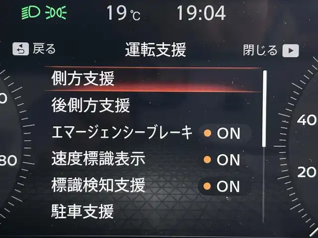 日産 オーラ G FOUR レザーエディション 道央・札幌 2022(令4)年 3万km ピュアホワイトパール ・４WD/・寒冷地仕様/・純正9インチナビ/　CD/DVD/SD/BT/フルセグ/・アラウンドビューモニター/・インテリジェントルームミラー/・前後ドライブレコーダー/・エマージェンシーブレーキ/・レーンキープアシスト/・ブラインドスポットモニター/・クリアランスソナー/・レザーシート/・前席シートヒーター/・LEDヘッドライト/・フォグライト/・オートライト/・プッシュスタート/・スマートキー/・純正フロアマット/・ドアバイザー