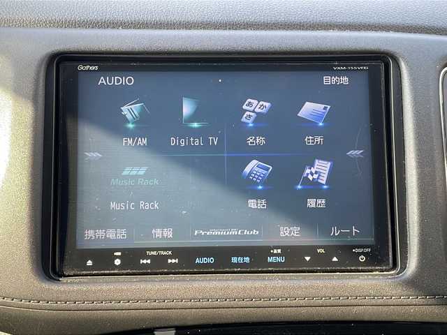 ホンダ ヴェゼル ハイブリッド X 青森県 2014(平26)年 12.1万km クリスタルブラックパール ・4WD/・純正ナビ/・バックカメラ/・Bluetooth/・衝突軽減ブレーキ/・クルーズコントロール/・プッシュスタート/・スマートキー/・パドルシフト/・純正16AW/・純正LEDヘッドライト/・純正フォグ/・ETC/・保証書・取説あり