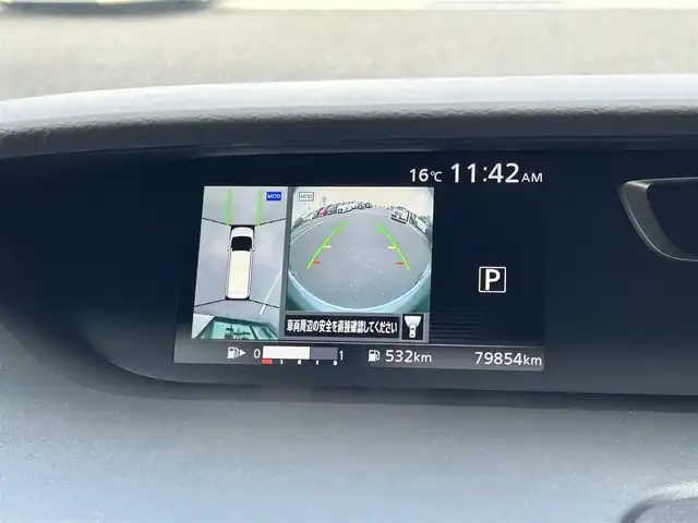 日産 セレナ X 島根県 2017(平29)年 7.9万km カシミヤグレージュ 登録時走行距離79854km/ワンオーナー/純正SDナビ(Bluetooth/AM/FM/CD/DVD)/フルセグTV/両側パワースライドドア/ブラウンハーフレザーシート/全周囲/サイド/バック/フロントカメラ/クルーズコントロール/ビルトインETC/ロールサンシェード/シートバックテーブル/純正フロアマット/前後コーナーセンサー/LEDヘッドライト/オートライト/レーンキープアシスト/横滑り防止装置/衝突被害軽減ブレーキ/ダブル/カーテンエアバッグ/ウィンカーミラー/ドアバイザー/禁煙車/取扱説明書/保証書