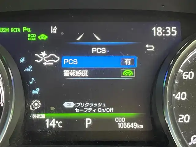 トヨタ カムリ WSレザーパッケージ 群馬県 2020(令2)年 10.7万km プラチナホワイトパールマイカ AC100V/CD/DVDプレーヤー/純正８インチディスプレイナビ/・JBLプレミアムサウンドシステム/・フルセグTV/Apple CarPlay/Android Auto/・AM/FM/Bluetooth/USB/Miracast//＝＝＝＝＝＝＝/Toyota Safety Sense/・プリクラッシュセーフティ/・レーンディパーチャーアラート/・オートマチックハイビーム/・レーダークルーズコントロール/インテリジェントクリアランスソナー/カラーヘッドアップディスプレイ/ブラインドスポットモニター/リヤクロストラフィックオートブレーキ/車両接近通報装置/パドルシフト/前席パワーシート/シートヒーター
