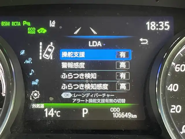 トヨタ カムリ WSレザーパッケージ 群馬県 2020(令2)年 10.7万km プラチナホワイトパールマイカ AC100V/CD/DVDプレーヤー/純正８インチディスプレイナビ/・JBLプレミアムサウンドシステム/・フルセグTV/Apple CarPlay/Android Auto/・AM/FM/Bluetooth/USB/Miracast//＝＝＝＝＝＝＝/Toyota Safety Sense/・プリクラッシュセーフティ/・レーンディパーチャーアラート/・オートマチックハイビーム/・レーダークルーズコントロール/インテリジェントクリアランスソナー/カラーヘッドアップディスプレイ/ブラインドスポットモニター/リヤクロストラフィックオートブレーキ/車両接近通報装置/パドルシフト/前席パワーシート/シートヒーター