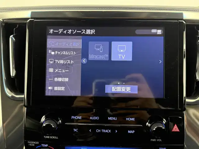 トヨタ アルファード S Cパッケージ 愛知県 2020(令2)年 5.3万km ホワイトパールクリスタルシャイン 純正メーカーディスプレイオーディオナビ/バックカメラ/フリップダウンモニター/両側パワースライドドア/合皮シート/デジタルインナーミラー/ブラインドスポットモニター/プリクラッシュセーフティシステム/レーダークルーズコントロール/純正18インチアルミホイール/LEDヘッドライト/フルセグTV/ドライブレコーダー/シートヒーター/シートベンチレーション/スマートキー/プッシュスタート/電動格納ミラー/ETC