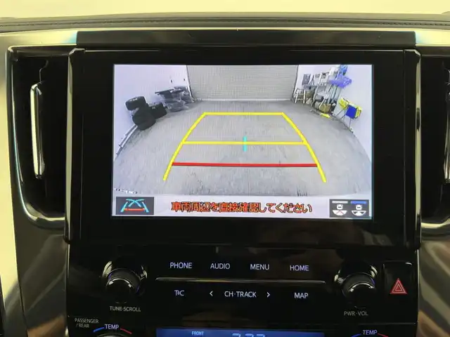 トヨタ アルファード S Cパッケージ 愛知県 2020(令2)年 5.3万km ホワイトパールクリスタルシャイン 純正メーカーディスプレイオーディオナビ/バックカメラ/フリップダウンモニター/両側パワースライドドア/合皮シート/デジタルインナーミラー/ブラインドスポットモニター/プリクラッシュセーフティシステム/レーダークルーズコントロール/純正18インチアルミホイール/LEDヘッドライト/フルセグTV/ドライブレコーダー/シートヒーター/シートベンチレーション/スマートキー/プッシュスタート/電動格納ミラー/ETC