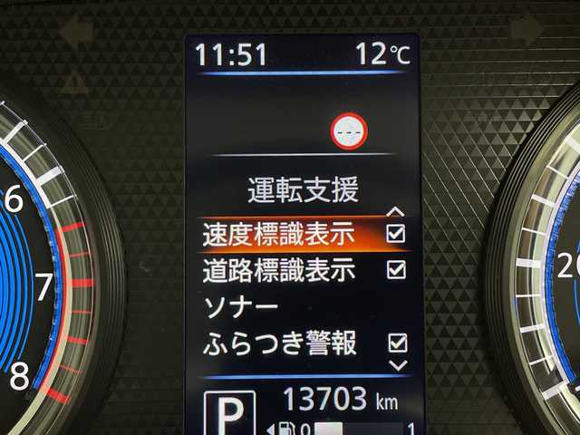 日産 ルークス X 茨城県 2023(令5)年 1.4万km フローズンバニラパール 純正９型ナビ　フルセグＴＶ　パノラミックビューモニター　片側パワースライドドア　アイドリングストップ　衝突軽減ブレーキ　純正フロアマット　コーナーセンサー　スマートキー　純正フロアマット　禁煙車