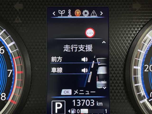 日産 ルークス X 茨城県 2023(令5)年 1.4万km フローズンバニラパール 純正９型ナビ　フルセグＴＶ　パノラミックビューモニター　片側パワースライドドア　アイドリングストップ　衝突軽減ブレーキ　純正フロアマット　コーナーセンサー　スマートキー　純正フロアマット　禁煙車