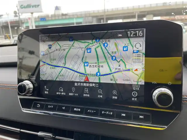 三菱 アウトランダー ＰＨＥＶ