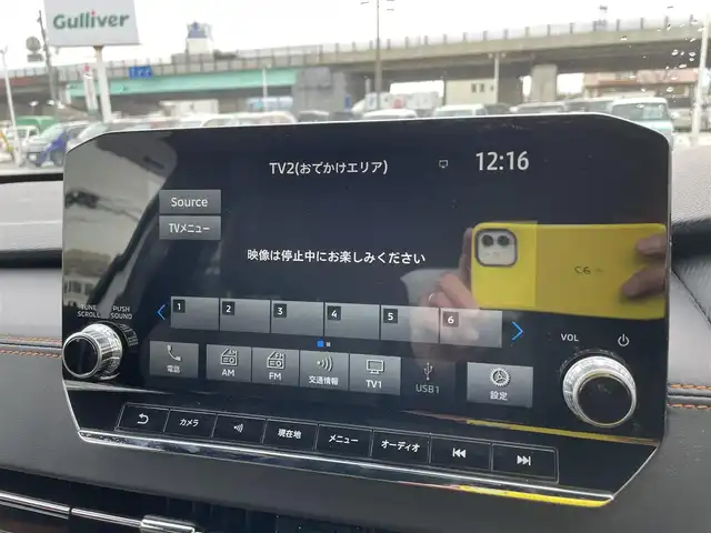 三菱 アウトランダー ＰＨＥＶ