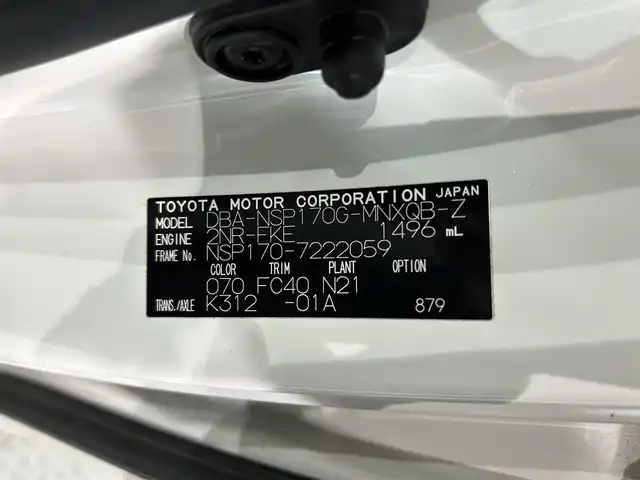 トヨタ シエンタ ファンベースG グランパー 愛知県 2020(令2)年 3.4万km ホワイトパールクリスタルシャイン 純正ナビ/(Bluetooth/フルセグTV/SD/CD・DVD再生/AM/FM)/アラウンドビューモニター　/衝突軽減ブレーキ　/両側電動スライドドア　/ビルトインＥＴＣ　/ＬＥＤヘッドライト　/ドライブレコーダー　/オートハイビーム　/レーンアシスト　/コーナーセンサー　/プッシュスタート/スマートキー