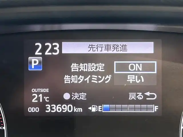 トヨタ シエンタ ファンベースG グランパー 愛知県 2020(令2)年 3.4万km ホワイトパールクリスタルシャイン 純正ナビ/(Bluetooth/フルセグTV/SD/CD・DVD再生/AM/FM)/アラウンドビューモニター　/衝突軽減ブレーキ　/両側電動スライドドア　/ビルトインＥＴＣ　/ＬＥＤヘッドライト　/ドライブレコーダー　/オートハイビーム　/レーンアシスト　/コーナーセンサー　/プッシュスタート/スマートキー