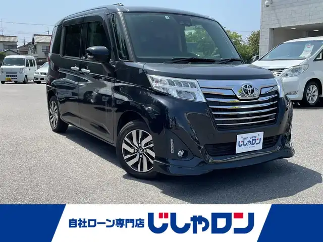 トヨタ ルーミー カスタムG 和歌山県 2020(令2)年 7.3万km ブラックマイカメタリック (株)IDOMが運営する【じしゃロン和歌山店】の自社ローン専用車両になります。こちらは現金またはオートローンご利用時の価格です。自社ローンご希望の方は別途その旨お申付け下さい/純正ナビ/CD/DVD/SD/Bluetooth/フルセグTV/クルーズコントロール/エマージェンシーブレーキ/横滑り防止装置/前後コーナーセンサー/オートマチックハイビーム/バック、フロント、全方位カメラ/ETC2.0