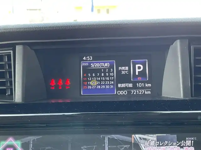 トヨタ ルーミー カスタムG 和歌山県 2020(令2)年 7.3万km ブラックマイカメタリック (株)IDOMが運営する【じしゃロン和歌山店】の自社ローン専用車両になります。こちらは現金またはオートローンご利用時の価格です。自社ローンご希望の方は別途その旨お申付け下さい/純正ナビ/CD/DVD/SD/Bluetooth/フルセグTV/クルーズコントロール/エマージェンシーブレーキ/横滑り防止装置/前後コーナーセンサー/オートマチックハイビーム/バック、フロント、全方位カメラ/ETC2.0