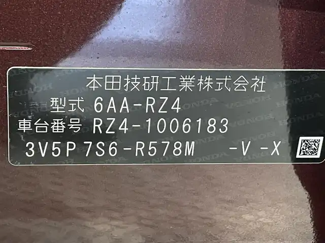 ホンダ ＺＲ－Ｖ ハイブリッド e:HEV Z 愛知県 2023(令5)年 1.5万km ワイン 純正９インチホンダコネクトディスプレー　/（AM/FM/Bluetooth/フルセグTV/CarPlay/USB)/マルチビューカメラ　/ホンダセンシング　/　　-衝突軽減ブレーキ（CMBS)/　　-誤発進抑制機能/　　-路外逸脱抑制機能/　　-渋滞追従機能付アダプティブクルーズコントロール（ACC）/　　-先行車発進お知らせ機能　/　　-標識認識機能/　　-オートハイビーム/　　-ブラインドスポットインフォメーション/　　-パーキングセンサーシステム/ビルトインＥＴＣ２．０　/LEDヘッドライト/シートヒーター/ステアリングヒーター　/電動バックドア　/ドライブレコーダー　/置くだけ充電　/電動パワーシート　/パドルシフト