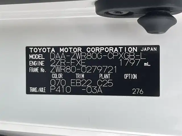 トヨタ エスクァイア ハイブリッド Gi プレミアムパッケージ 大阪府 2017(平29)年 5.4万km ホワイトパールクリスタルシャイン モデリスタエアロ 純正10incナビ(フルセグ/DVD再生/Bluetooth) バックカメラ 後席モニター ETC ハーフレザー シート＆ハンドルヒーター 衝突軽減 クルコン トヨタセーフティセンス