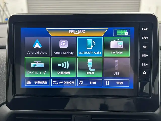 日産 ルークス ハイウェイスター X 三重県 2023(令5)年 0.8万km チタニウムグレーメタリック 禁煙車/純正ディスプレイオーディオ/BT/USB/AM.FM/アラウンドビューモニター/両側パワースライドドア/クリアランスソナー/純正ドライブレコーダー（前後）/ETC/ステアリングスイッチ/純正14インチアルミホイール/オートハイビーム/スマートキー/フォグランプ