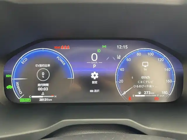 トヨタ ＲＡＶ４ ハイブリッドG 愛知県 2023(令5)年 3.9万km プラチナホワイトパールマイカ 純１０型ナビ　モデリスタ　デジイン　全方位カメラ　ＢＳＭ　電動リヤゲート　セーフティセンス　衝突軽減　オートハイビーム　追従クルコン　電子パーキング　ＥＴＣ２．０　ドラレコ　ステアヒーター
