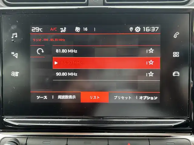 シトロエン シトロエン Ｃ３ インスパイアード by ジャパンコレクション 滋賀県 2020(令2)年 1.8万km 緑Ⅱ 純正ディスプレイオーディオ/　　　　（BT/AM/FM/Appel Carplay）/プッシュスタート/クルコン/バックカメラ/ドラレコ前後/レーンキープアシスト/ドラレコ前後/ETC/スペアキー1本