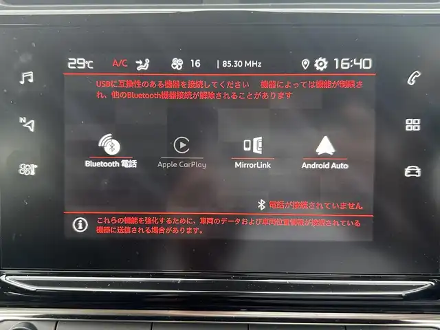 シトロエン シトロエン Ｃ３ インスパイアード by ジャパンコレクション 滋賀県 2020(令2)年 1.8万km 緑Ⅱ 純正ディスプレイオーディオ/　　　　（BT/AM/FM/Appel Carplay）/プッシュスタート/クルコン/バックカメラ/ドラレコ前後/レーンキープアシスト/ドラレコ前後/ETC/スペアキー1本