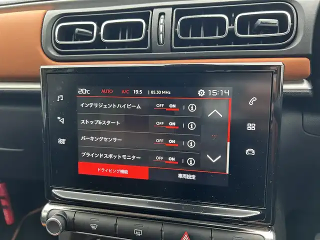 シトロエン シトロエン Ｃ３ インスパイアード by ジャパンコレクション 滋賀県 2020(令2)年 1.8万km アーモンドグリーン 純正ディスプレイオーディオ/　　　　（BT/AM/FM/Appel Carplay）/プッシュスタート/クルコン/バックカメラ/ドラレコ前後/レーンキープアシスト/ドラレコ前後/ETC/スペアキー1本