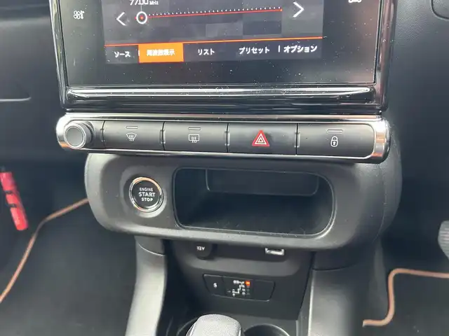 シトロエン シトロエン Ｃ３ インスパイアード by ジャパンコレクション 滋賀県 2020(令2)年 1.8万km アーモンドグリーン 純正ディスプレイオーディオ/　　　　（BT/AM/FM/Appel Carplay）/プッシュスタート/クルコン/バックカメラ/ドラレコ前後/レーンキープアシスト/ドラレコ前後/ETC/スペアキー1本