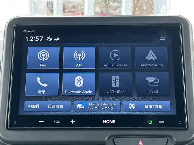 ホンダ Ｎ ＢＯＸ JOY ターボ 兵庫県 2024(令6)年 0.2万km 青 純正ディスプレイオーディオ/BTオーディオ/USBポート/アップルカープレイ/アンドロイドオート/バックカメラ/両側パワースライドドア/シートヒーター/ハーフレザーシート/パドルシフト/LEDヘッドライト/純正17インチAW