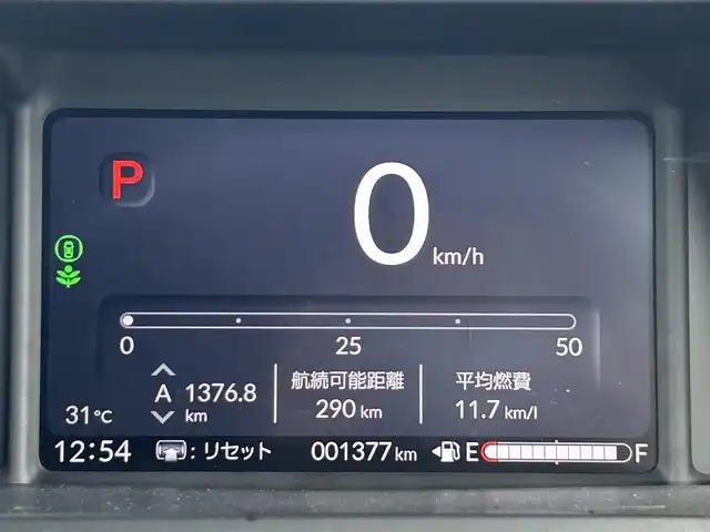 ホンダ Ｎ ＢＯＸ JOY ターボ 兵庫県 2024(令6)年 0.2万km 青 純正ディスプレイオーディオ/BTオーディオ/USBポート/アップルカープレイ/アンドロイドオート/バックカメラ/両側パワースライドドア/シートヒーター/ハーフレザーシート/パドルシフト/LEDヘッドライト/純正17インチAW