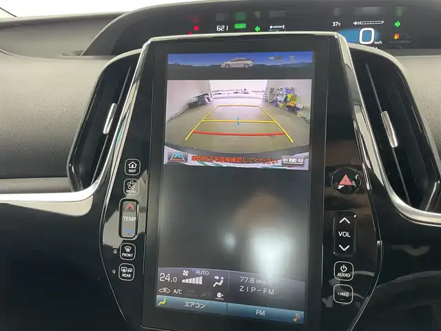 トヨタ プリウス ＰＨＶ A プレミアム 愛知県 2017(平29)年 3.5万km グレーメタリック 純正ナビ/CD DVD フルセグTV Bluetooth/バックカメラ/ドラレコ/ビルトインETC/トヨタセーフティセンス/レーンキープアシスト/レーダークルーズコントロール/パーキングアシスト/オートマチックハイビーム/LEDヘッドライト/オートライト/純正18インチアルミホイール/シートヒーター/ステアリングヒーター/ウィンカーミラー/電動格納ミラー/横滑り防止装置/AC１００V/スマートキー/エンジンプッシュスタート/本革シート/フロアマット/充電器あり