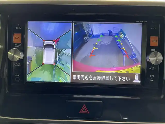 日産 デイズ ルークス ハイウェイスターターボ 福島県 2015(平27)年 6.7万km アゼリアピンク ワンオーナー/純正メモリーナビ/CD/DVD/SD/BT/USB/フルセグTV/エマージェンシーブレーキ/アラウンドビューモニター/両側パワースライドドア/オートライト/キセノンライト/フォグライト/プッシュスタート/ドアバイザー/フロアマット