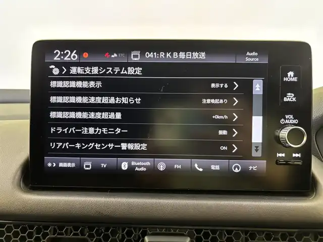 ホンダ ＺＲ－Ｖ ハイブリッド e:HEV Z 福岡県 2023(令5)年 4万km クリスタルブラックパール 純正９型ナビ　/全方位カメラ　/ワイヤレス充電　/ＢＯＳＥサウンド　/ビルトインＥＴＣ２．０　/アダプティブクルコン　/コーナーセンサー　/衝突軽減ブレーキ　/レーンキープ　/パドルシフト　/ステアリングヒーター/シートヒーター