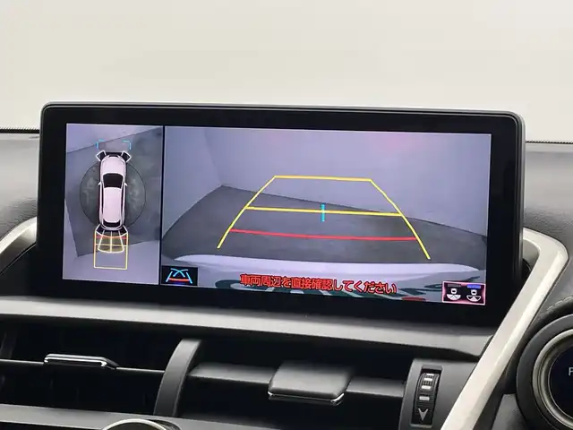 レクサス ＮＸ 300h Fスポーツ 新潟県 2020(令2)年 2.6万km ホワイトノーヴァガラスフレーク 純正メーカーOPナビ/サンルーフ/レクサスセーフティシステム/プリクラッシュセーフティ/レーダークルーズコントロール/レーンキープアシスト/パーキングサポートブレーキ/ブラインドスポットモニター/パノラミックビューモニター/パワーバックドア/ビルトインETC/フルセグTV/Bluetooth/レザーシート/エアシート/シートヒーター/ステアリングヒーター/ステアリングスイッチ/革巻きステアリング/オートライト/オートハイビーム/3眼LEDヘッドライト/純正フロアマット