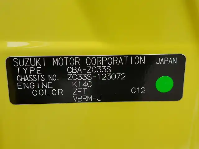 スズキ スイフト スポーツ セーフティPKG 東京都 2019(令1)年 4.6万km チャンピオンイエロー BLITZ車高調/GReddyエアロ/カーボンGTウイング/ロッソモデロマフラー/クスコ ストラットタワーバー/ヴァレンティLEDテールランプ/HKSエアクリーナー/社外ブースト計/Pivotサブコンピューター/デュアルセンサーブレーキサポート/車線逸脱警報機能/アダプティブクルーズコントロール/プッシュスタート/純正ナビ/フルセグTV/ETC/ドライブレコーダー/シートヒーター/LEDヘッドライト/17インチ純正アルミホイール/スマートキー