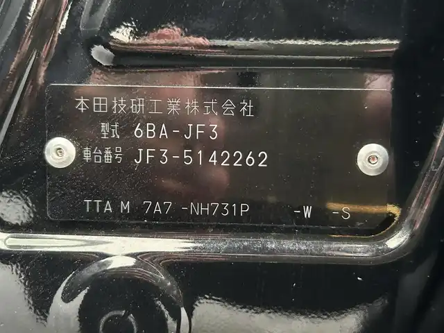 ホンダ Ｎ ＢＯＸ カスタム L 茨城県 2022(令4)年 5.5万km クリスタルブラックパール 純正メモリナビ/純正ドライブレコーダー(前方)/純正AW/フルセグ/バックカメラ/レーダークルーズコントロール/シートヒーター/両側パワースライド/ホンダセンシング/後ろコーナーセンサー/Wエアバック/オートライト/LEDヘッドライト