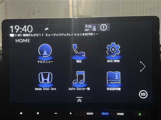 ホンダ ステップワゴン eHEV エアー EX 三重県 2025(令7)年 0.1千km プラチナホワイトパール 登録済未使用車/純正11.4型ナビ、フルセグTV/純正CD、DVD再生、Bluetooth/両側パワースライドドア/追従型クルーズコントロール/ブラインドスポットモニター/レーンキープ/パワーバックドア/シートヒーター/コーナーセンサー/スマートキー/プッシュスタート/パドルシフト/LEDオートライト/フォグランプ/オートホールド/USB、タイプC給電