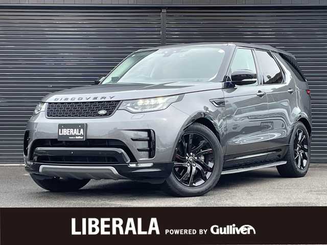 ランドローバー ランドローバー ディスカバリー HSE 静岡県 2018(平30)年 2万km グレー サンルーフ/コリスグレー/MERIDIANスピーカー/ダイナミックデザインパック/・コントラストルーフ/・ダイナミックエクステリア/シートパック/・12ウェイ運転席/・10ウェイ助手席/・グレインレザーシート/・運転席メモリー付きシート/エアサスペンション /シートヒーター /純正ナビ/(Bluetooth/AppleCarPlay/AndroidAuto/USB)/ACC/電動リアゲート/オートマチックハイビーム/360°カメラ/ETC/ドライブレコーダー