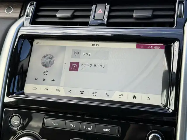 ランドローバー ランドローバー ディスカバリー HSE 静岡県 2018(平30)年 2万km グレー サンルーフ/コリスグレー/MERIDIANスピーカー/ダイナミックデザインパック/・コントラストルーフ/・ダイナミックエクステリア/シートパック/・12ウェイ運転席/・10ウェイ助手席/・グレインレザーシート/・運転席メモリー付きシート/エアサスペンション /シートヒーター /純正ナビ/(Bluetooth/AppleCarPlay/AndroidAuto/USB)/ACC/電動リアゲート/オートマチックハイビーム/360°カメラ/ETC/ドライブレコーダー