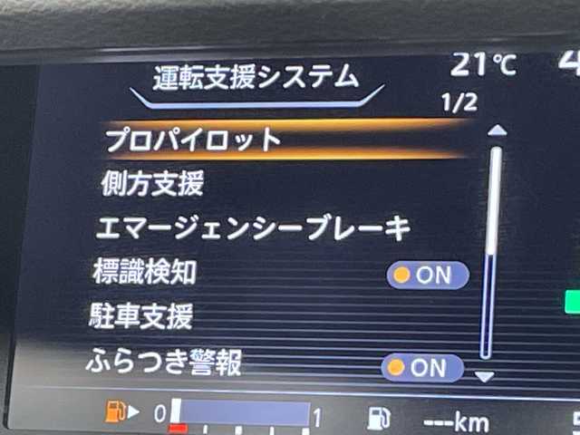 日産 セレナ ハイウェイスター Vセレクション 愛知県 2018(平30)年 6万km ブリリアントホワイトパール プロパイロット/SDナビ/フリップダウンモニター/全方位カメラ/両側パワースライドドア/レーダークルーズコントロール/コーナーセンサー/純正アルミホイール/LEDヘッドライト/リアオートエアコン/衝突軽減システム/フルセグ/CD DVD/Bluetooth/ステアリングスイッチ/スマートキー/プッシュスタート