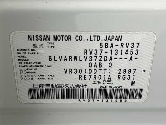 日産 スカイライン 400R 宮城県 2021(令3)年 7万km ブリリアントホワイトパール 禁煙車/BOSEサウンドスピーカー/エマージェンシーブレーキ/車線逸脱警報/アダプティブクルーズコントロール/ブラインドスポットモニター/セーフティシールド/アラウンドビューモニター/純正ナビ/・CD.DVD.SD.BT/フルセグTV/白本革シート/・前席パワーシート（D席シートメモリー）/・前席シートヒーター/ビルトインETC2.0/パドルシフト/ステアリングスイッチ/LEDヘッドライト/フォグランプ/プッシュスタート/スマートキー2個/レッドキャリパー/純正19インチアルミホイール/純正フロアマット