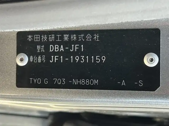 ホンダ Ｎ ＢＯＸ カスタム SSパッケージ 和歌山県 2017(平29)年 1.1万km シャイニンググレーM 純正ナビ/(AM/FM/CD/DVD/Bluetooth/TV)/バックカメラ/横滑り防止機能/シートヒーター/オートライト/両側パワースライドドア/ビルトインETC/ECON/ステアリングスイッチ/パワーウインドウ/プッシュスタート/スマートキー/電動格納ミラー/純正AW