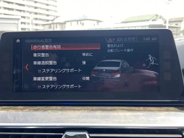 ＢＭＷ ５２３ｄ Mスポーツ 栃木県 2018(平30)年 4.7万km アルピンホワイトⅢ HUD/ACC/レーンキープ/ブラインドS/インテリジェントS/純正ナビ/フルセグ /パワーシート/電動リアゲート/ETC/LED/クリアランスソナー/純正19インチAW/社外ドラレコ