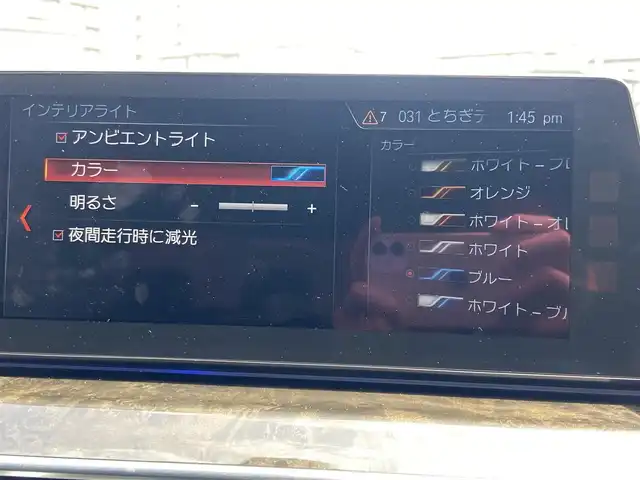 ＢＭＷ ５２３ｄ Mスポーツ 栃木県 2018(平30)年 4.7万km アルピンホワイトⅢ HUD/ACC/レーンキープ/ブラインドS/インテリジェントS/純正ナビ/フルセグ /パワーシート/電動リアゲート/ETC/LED/クリアランスソナー/純正19インチAW/社外ドラレコ