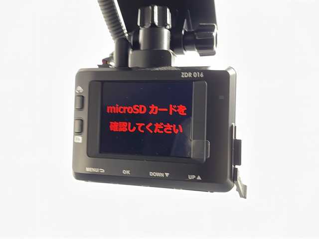 トヨタ タンク カスタムG－T 広島県 2017(平29)年 5.5万km ブラックマイカメタリック 禁煙/純正ナビ/両側パワースライドドア/バックカメラ/スマートアシスト/・衝突回避支援ブレーキ/・車線逸脱警報/・誤発進抑制機能/リアコーナーセンサー/クルーズコントロール/LEDヘッドランプ/フォグランプ/オートライト/純正アルミホイール/スマートキー/ETC/前後ドライブレコーダー