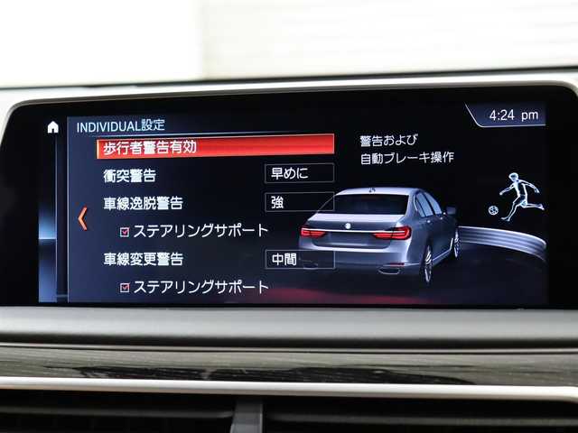 ＢＭＷ ７４０ｄ xDrive Mスポーツ 静岡県 2018(平30)年 3.6万km パール 衝突軽減ブレーキ　/茶革　/ハーマンカードン　/ＡＣＣ　/ＬＥＤ　/３６０°カメラ　/ＳＲ　/ＨＵＤ　/ジェスチャーコントロール　/パワーシート／ヒーター／エアー／メモリ　/パドルシフト　/純正ナビＴＶ　/ドラレコ