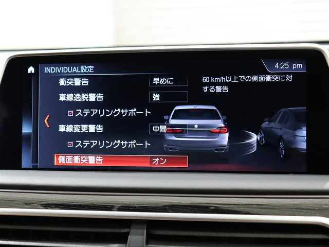 ＢＭＷ ７４０ｄ xDrive Mスポーツ 静岡県 2018(平30)年 3.6万km パール 衝突軽減ブレーキ　/茶革　/ハーマンカードン　/ＡＣＣ　/ＬＥＤ　/３６０°カメラ　/ＳＲ　/ＨＵＤ　/ジェスチャーコントロール　/パワーシート／ヒーター／エアー／メモリ　/パドルシフト　/純正ナビＴＶ　/ドラレコ