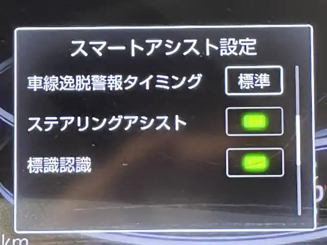 トヨタ ライズ Z 愛知県 2022(令4)年 3.3万km ブラックマイカメタリック 純正９インチＳＤナビ　/（Bluetooth/フルセグTV/SD/FM/AM/CD・DVD再生）/ブラインドスポットモニター　/スマートアシスト　/　　-レーダークルーズコントロール　/　　-衝突回避支援ブレーキ/　　-車線逸脱警報/　　-先行車発進お知らせ/　　-コーナーセンサー/ビルトインＥＴＣ　/シートヒーター　/ＬＥＤヘッドライト/LEDフォグランプ　/バックカメラ　/ドライブレコーダー　/ＵＳＢ接続/アイドリングストップ